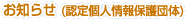 ���m�点(�F��l���ی�c��)